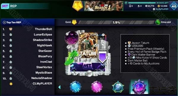 nba2k25直装版