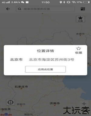 比翼多开