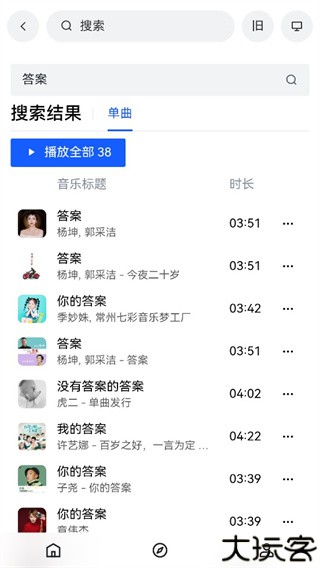 myfreemp3