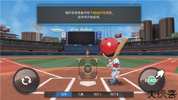 职业棒球9