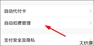 快看漫画