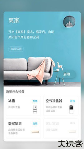 长虹空调万能遥控器