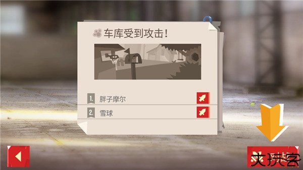 喵星大作战