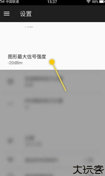 wifi分析助手