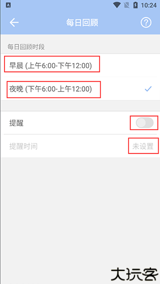 水球清单