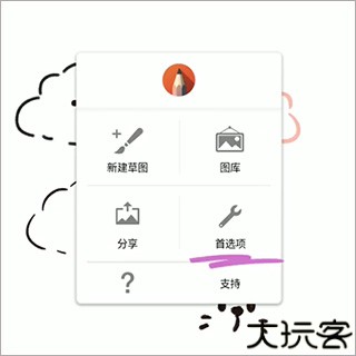 妙笔生花