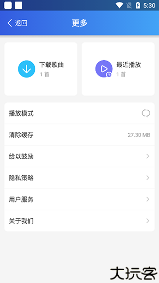 dj串烧集