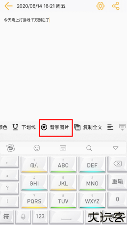 小周便签