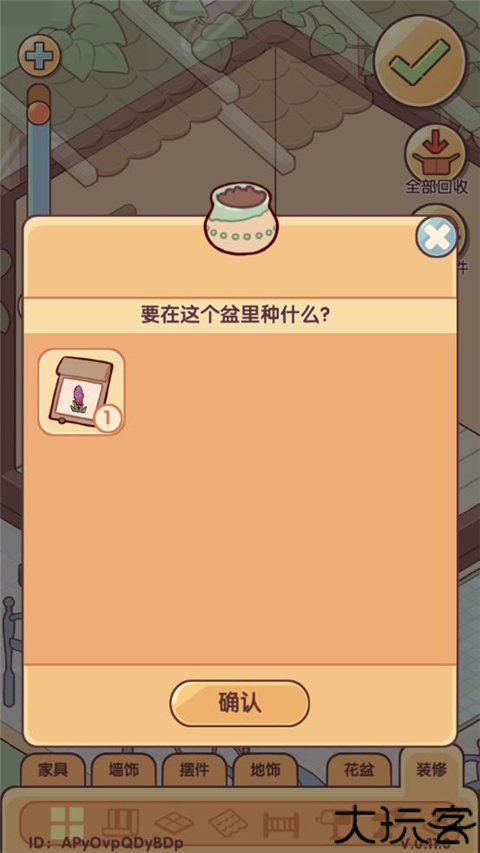 我的休闲时光