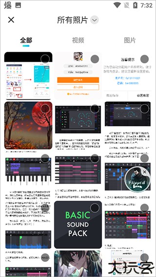 映客直播