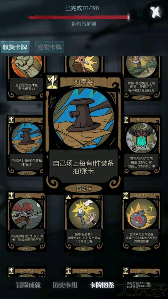 月圆之夜