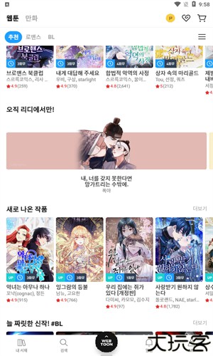 ridibooks