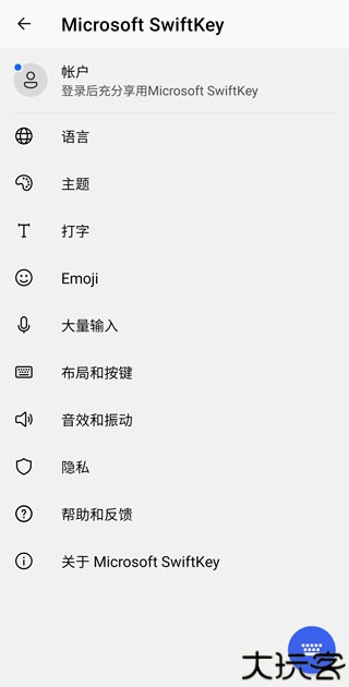 swiftkey输入法