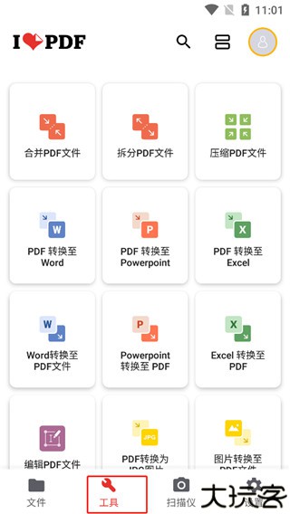 iLovePDF