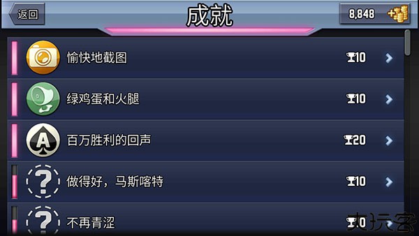 疯狂喷气机2