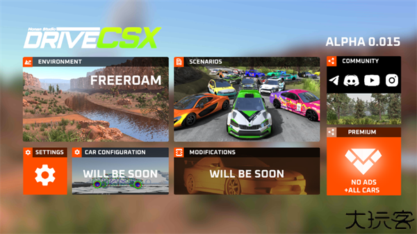 驾驶x车祸模拟器