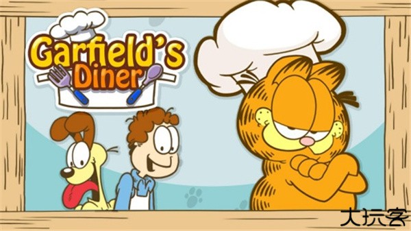 加菲猫餐厅