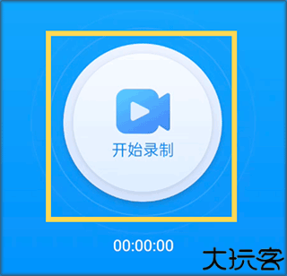 ev录屏