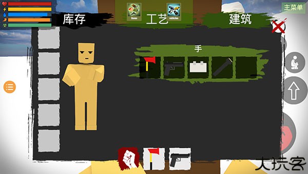 未转变者2