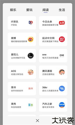 zeus浏览器