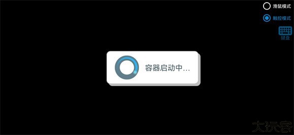 植物大战僵尸内鬼版模组