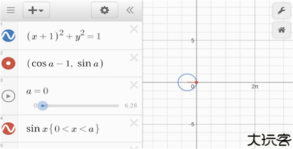 desmos