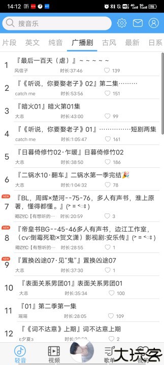 轻音社
