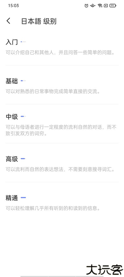 hellotalk