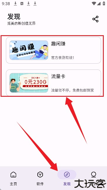 XA软件库