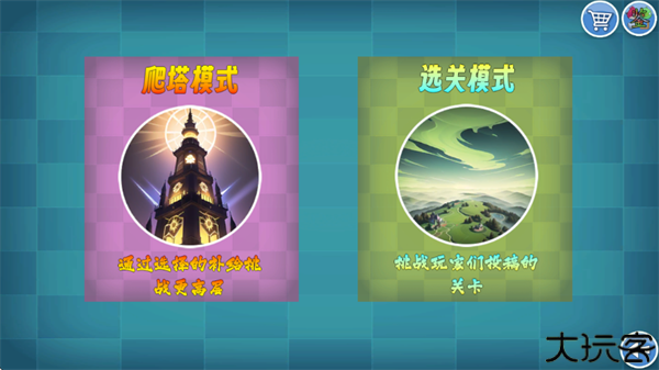 我的鸟制造