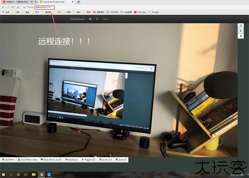 droidcamx手机端