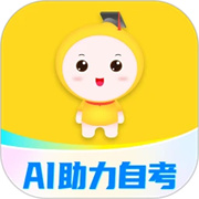 自考笔果题库