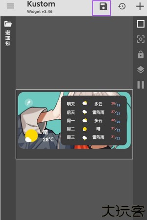 kustomwidget