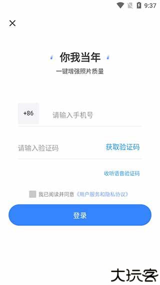 你我当年