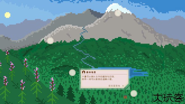 独自一人