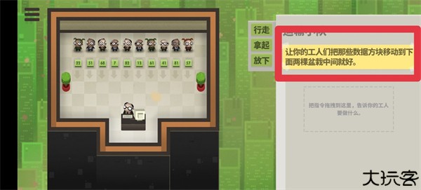 70亿人