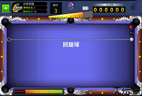 台球世界