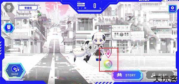 神椿市协奏中