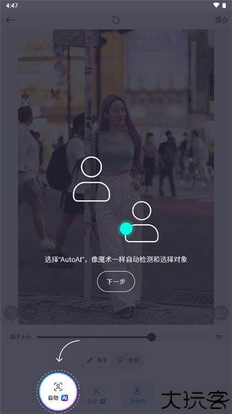 SnapEdit Pro