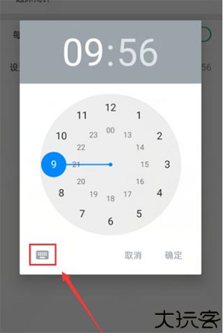 可可英语