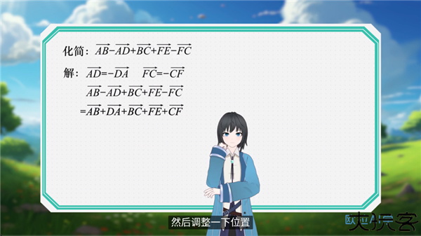 欧拉ai学