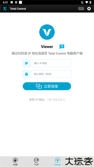 totalcontrol