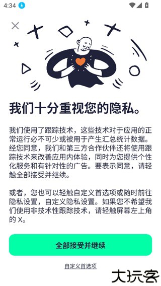 am视频剪辑