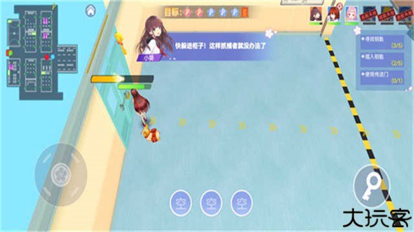 樱花校园躲猫猫