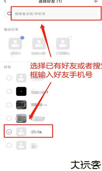 萤石云视频手机版