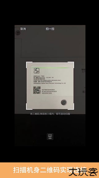 汉小印