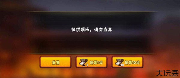 火影忍者高招模拟器