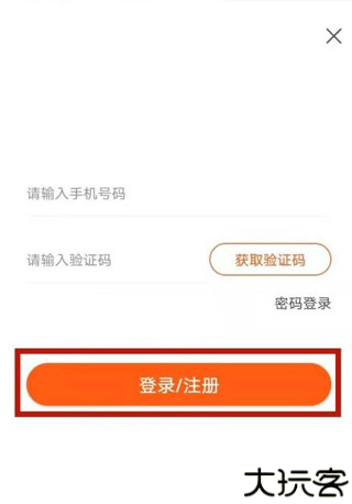趣兜风