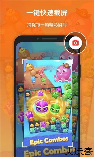 xrecorder录屏大师