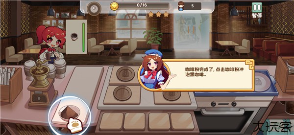 饮料小镇